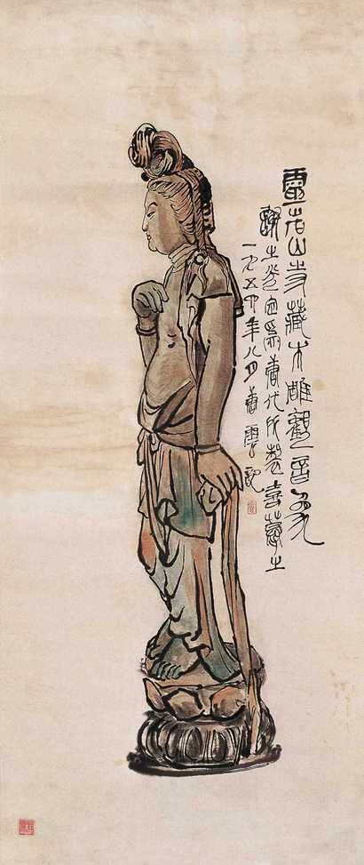 谢之光 画苏州灵岩山寺藏唐朝木雕观音像 镜心